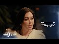 زينب قررت أن تصبح مذيعة وتفضح الحقيقية كاملة الحلقة 13 من مسلسل الأميرة ظل حيطة 