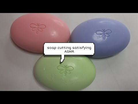 Asmr soap cutting.satisfying ASMR     可愛い色　石鹸カッティング　サティスファインクASMR