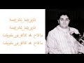 مقطع ثاني من روائع السماع لصاحب الصوت الرباني الحاج محمد البراق رحمه الله ياربي صل على محمد مقطع ثاني من روائع السماع لصاحب الصوت الرباني الحاج محمد البراق رحمه الله ياربي صل على محمد