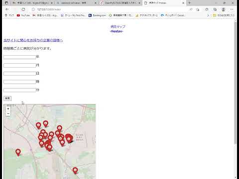 pythonを使って入力した時間にオープンしている施設を地図に可視化してみた。#python #見える化