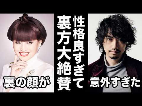 【衝撃】テレビじゃ見せない裏の顔！実は性格が良すぎて業界内外で崇められている芸能人【ガルちゃん芸能・有益2ch】