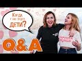 РУССКАЯ ОЗВУЧКА ROSE AND ROSIE// Valentine's Day Q&A