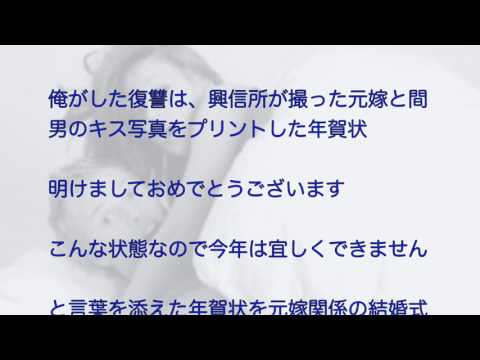 【修羅場】嫁親（これ大丈夫か？オカマか？） → 嫁親「誤解だった。申し訳ない」 自分「？？？」