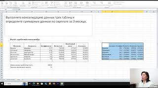 Фильтрация и сортировка данных в MS’Excel