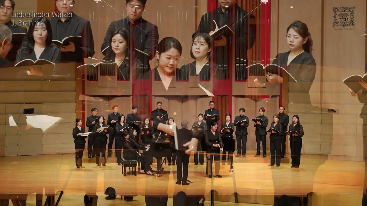 [우면산악파 제3회 정기연주회] 시인의 책장 2부 — J.Brahms : Liebeslieder Walzer (사랑의 노래 왈츠)