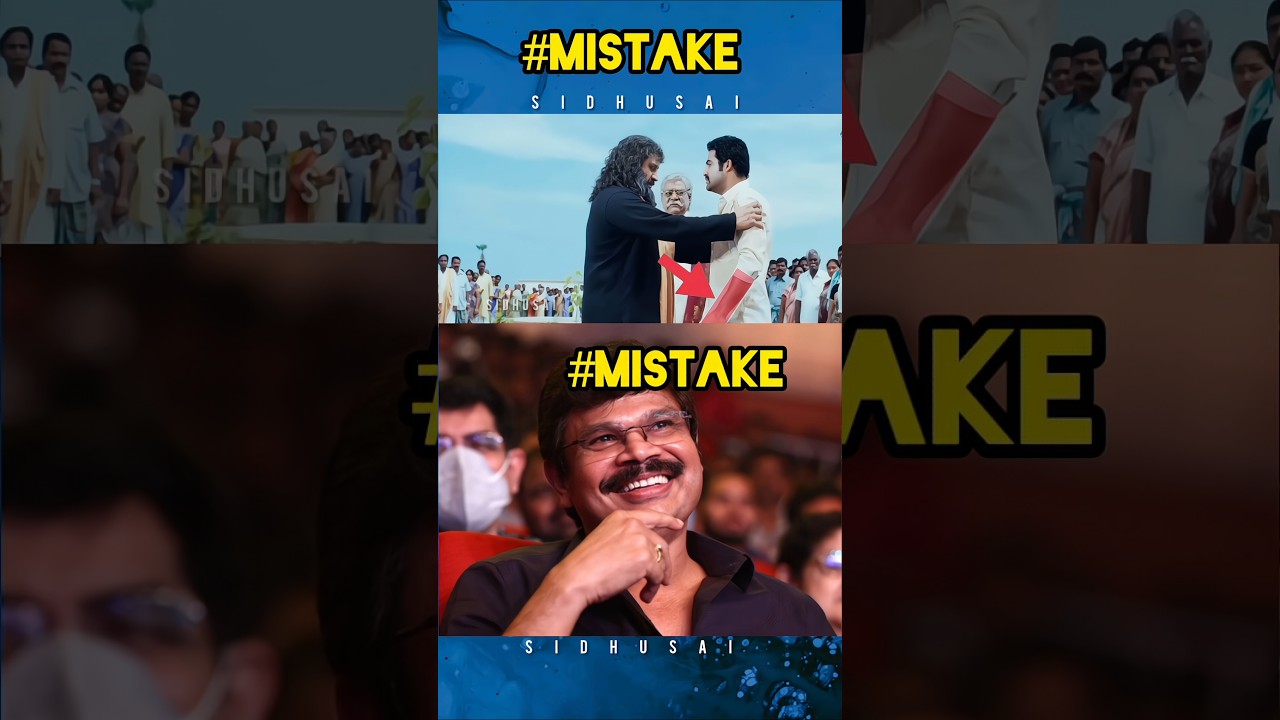 Dhammu movie Suman NTR scene mistake boy party Seenu 