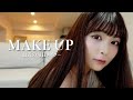 【メイク】インスタで大好評💄最近の毎日メイク！