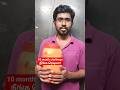 10 Month challenge நீங்க ரெடியா #almosteverything #financefriday #businessideas
