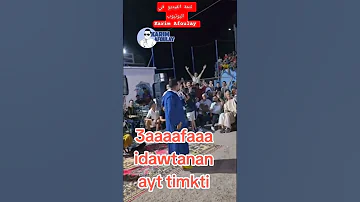 اويس الباشا قالو ليا الى جيت هنا غايضربوني بالحجر 