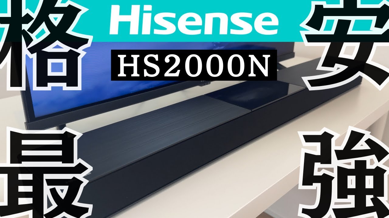 ハイセンス HS214 価格比較 - 価格.com
