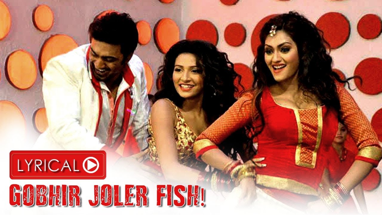 Gobhir Joler Fish     Lyrical Video  Khoka 420  Dev  Nusrat  Superhit Bengali Song