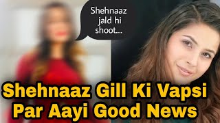 Honsla Rakh Trailer के बाद Shehnaaz की वापसी पर दोस्त ने दी GOOD NEWS बताई बड़ी बात