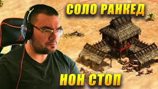 СОТВОРИМ ШЕДЕВР? Age of Empires II DE