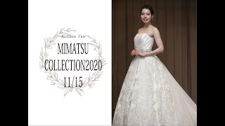 【ドレスファッションショー】-GRACE CONTINENTAL- 他にはないオリジナリティ溢れるヴィンテージ風ドレス | MIMATSU COLLECTION2020 | Mコレ2020