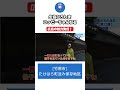 ［竹原市］たけはら町並み保存地区
