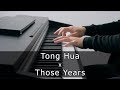 Tong Hua x Those Years (Piano Version by Riyandi Kusuma)