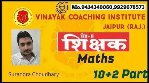 2nd Grade Maths10+2(Progression)B-3/Class-1/Vinayak Coaching Institute Jaipur