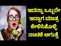 New video Kannada bega nodi