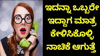 New video Kannada bega nodi