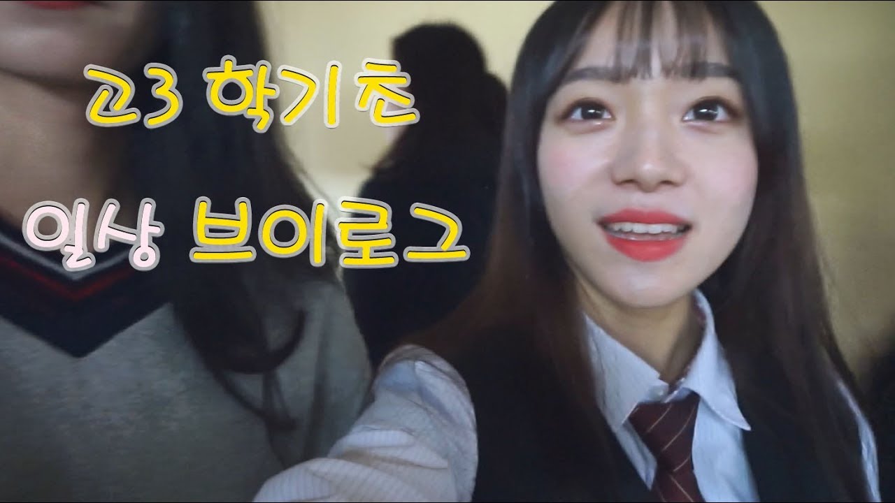 韓国人 高校生 Youtuber おすすめランキング 映画備忘録