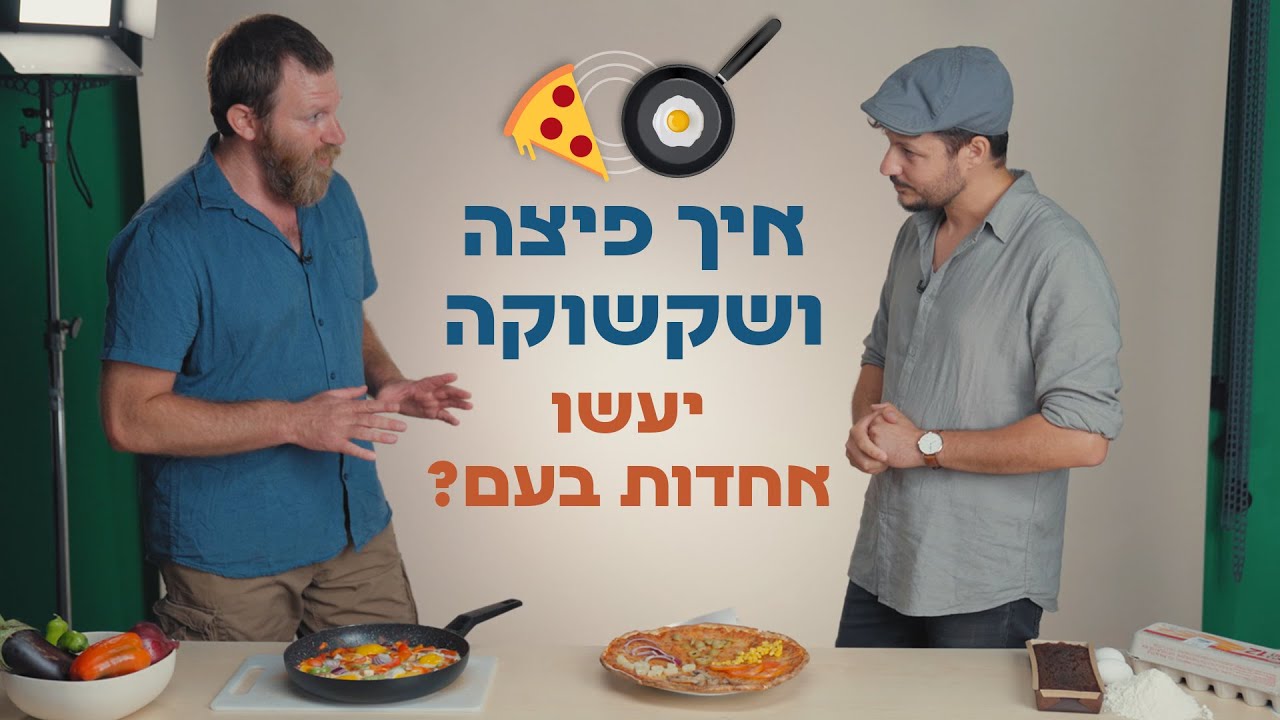 בלואי | המלון