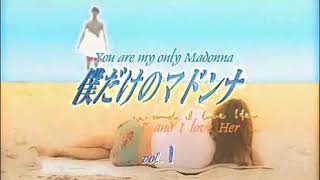 Boku dake no madonna (My Madonna) Opening - Jdrama