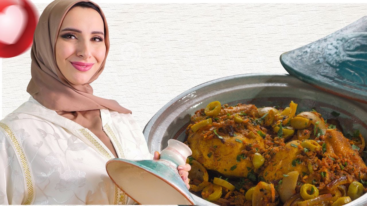 وصفة من المطبخ المغربي 