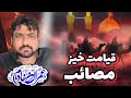 Zakir Imran Khadim Bijli