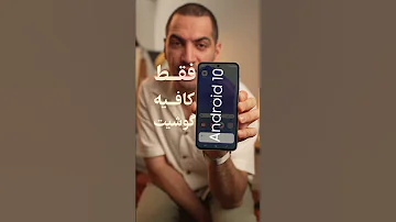 هوش مصنوعی گوگل به جای سامسونگ 
