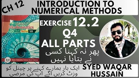 EX 12.2 Q4 12th Math FBISE & KPK Sir Waqar Hussain