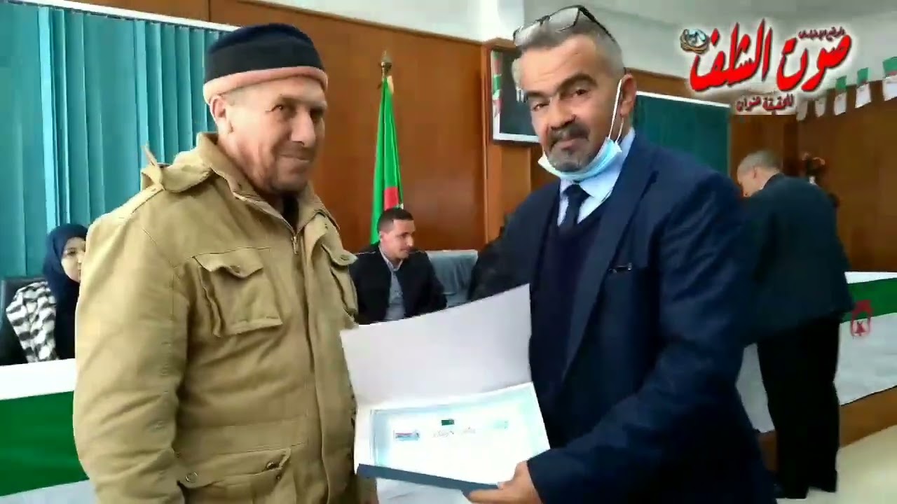 بلدية تنس تحتفل باليوم الوطني للبلدية وتكرم موظفيها المتقاعدين