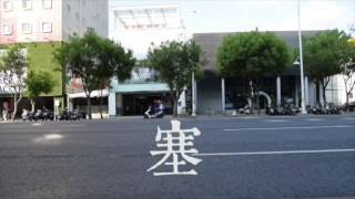 捷取瞬間．廣闊視界 | 完整版概念影片 - 統聯【 捷得。好 】