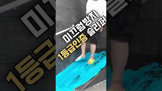 미끄럼방지 1등급 인증 욕실화 미끄럼 걱정 끝!