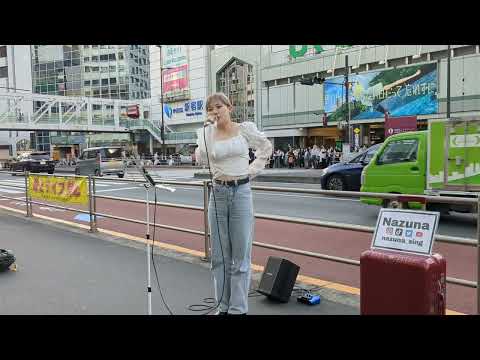Nazuna（なずな）「70億にただ1つの奇跡」2023.05.27　新宿駅南口ストリートライブ【京都から来た18歳のシンガーソングライター/歌声にゾクゾクと心が震えた！】ACE COLLECTION