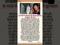 #bollywood #music #love #song #motivation #piano #popular #news #viral #trending #shorts #new #reels