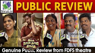 Inga Naan Thaan Kingu Public Review | Santhanam | D. Imman | Inga Naa Tha Kingu Review