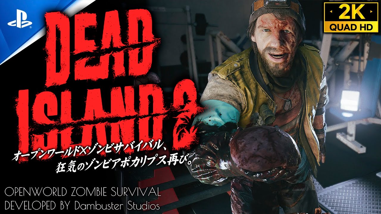 #8【デッドアイランド2/日本語版攻略】新要素オートファージ強化解禁！赤い霧～ジャイアントスレイヤー【Dead Island2】