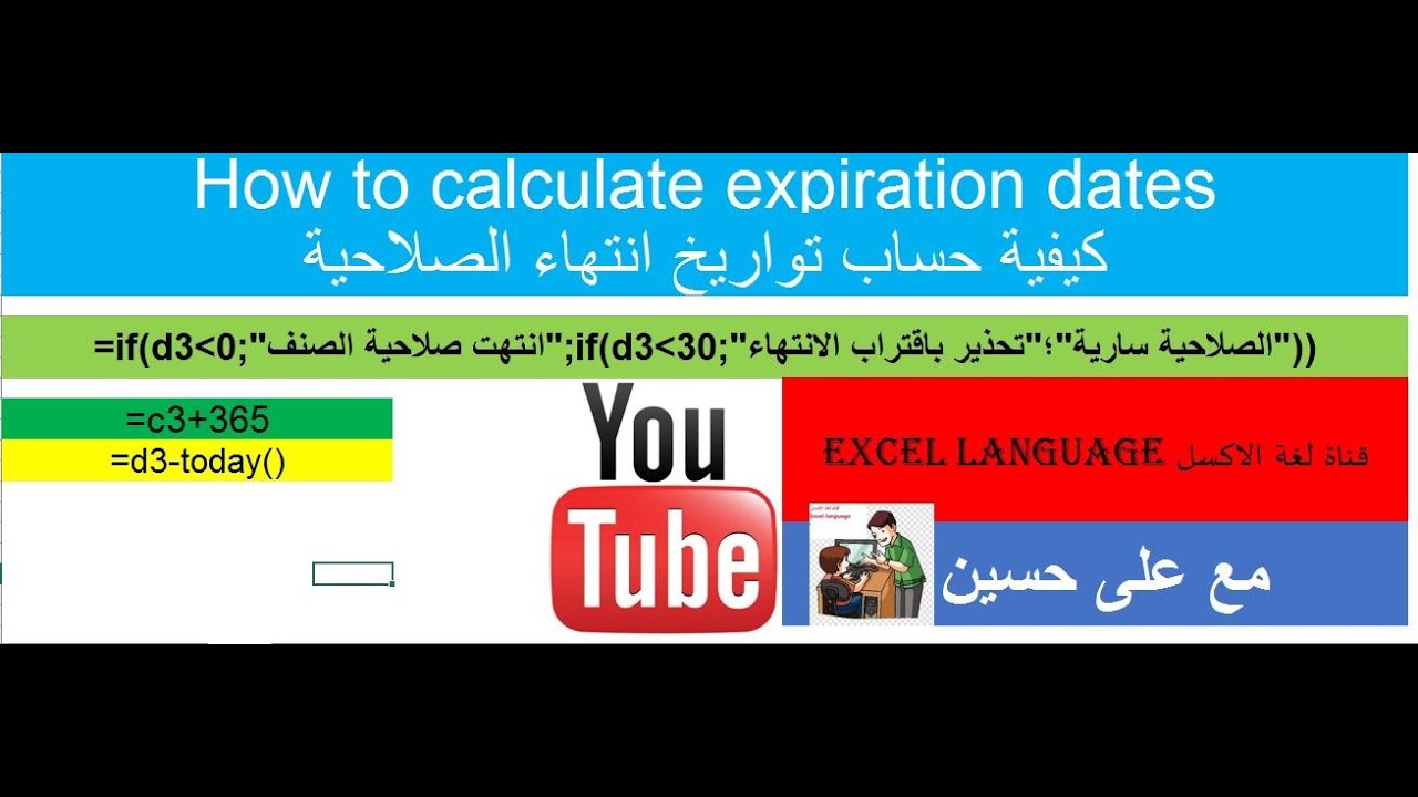 How to calculate expiration dates and Give a warning message and color ...