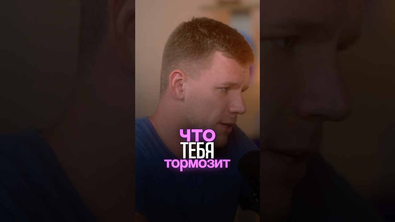 Почему так сложно выйти из зоны комфорта