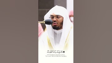 وقال قرينه هذا مالدي عتيد ~ من سورة ق للشيخ ياسر الدوسري لصلاة التراويح ليلة 27 رمضان 1443هـ
