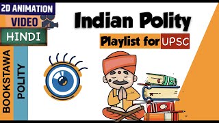 Indian Polity for UPSC| Indian Constitution In Hindi screenshot 1