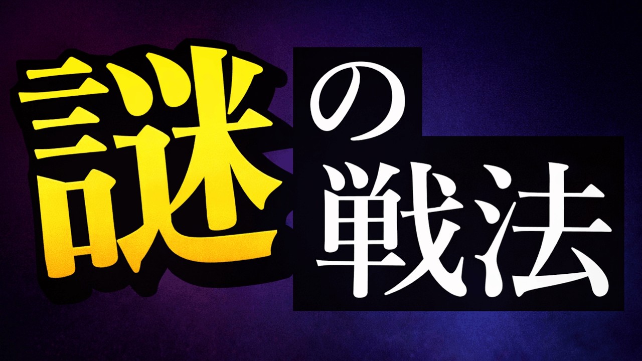 なんだ・・これ・・？？？