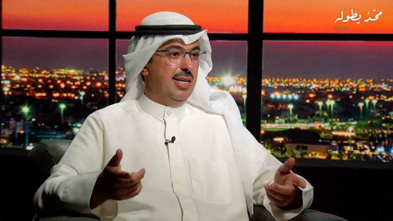 برنامج محد يطوله - الحلقة السادسة - الوزير و النائب السابق على الراشد