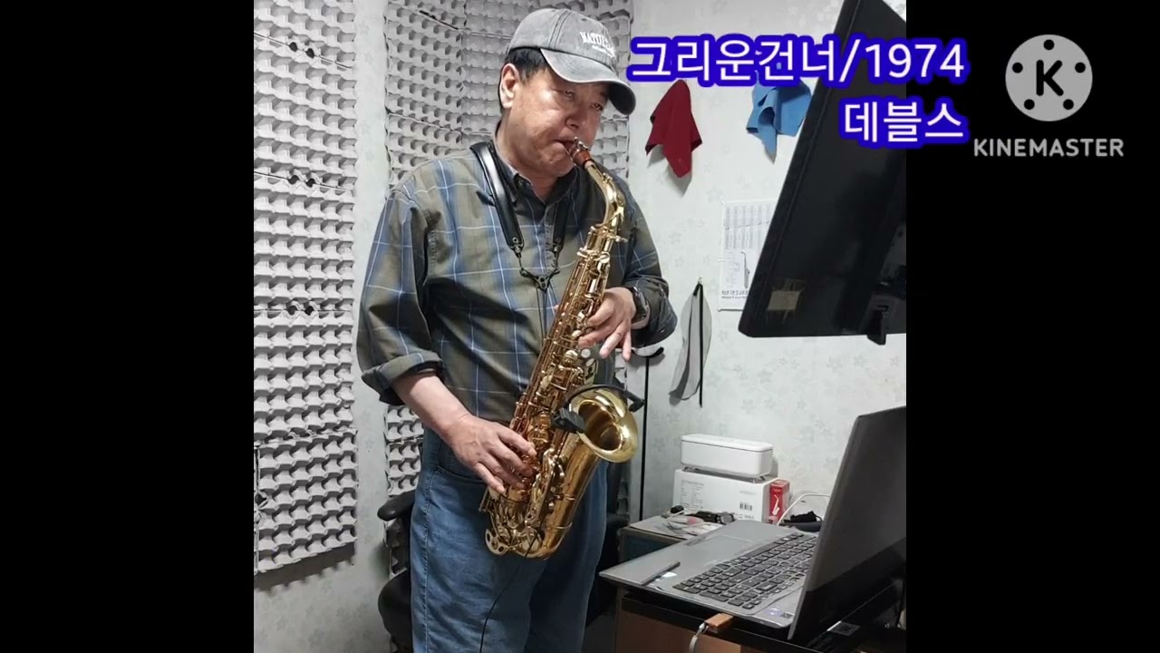 그리운건 너    by데블스