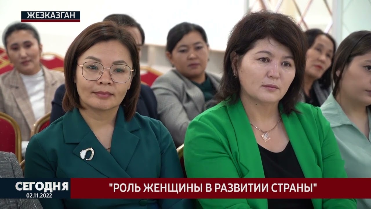 Роль женщины в развитии страны
