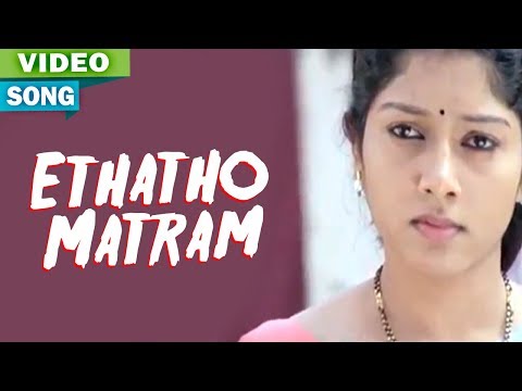 Ethatho Matram | Sooran Tamil Movie Songs | Full Video Songs | Ditto Music