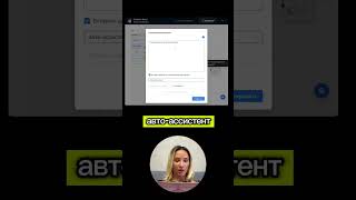 AI-бот для автосервиса за 3 минуты!