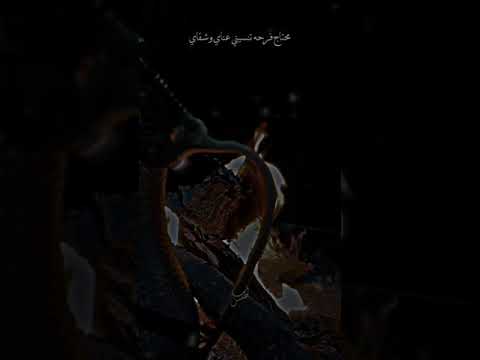 يقول خفي علينا يا ظروف ثقيلات