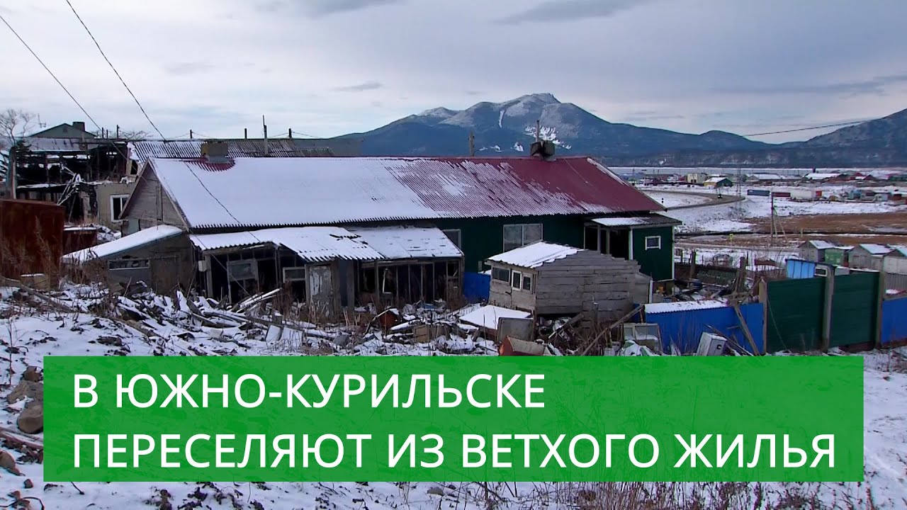 Авто южно курильск
