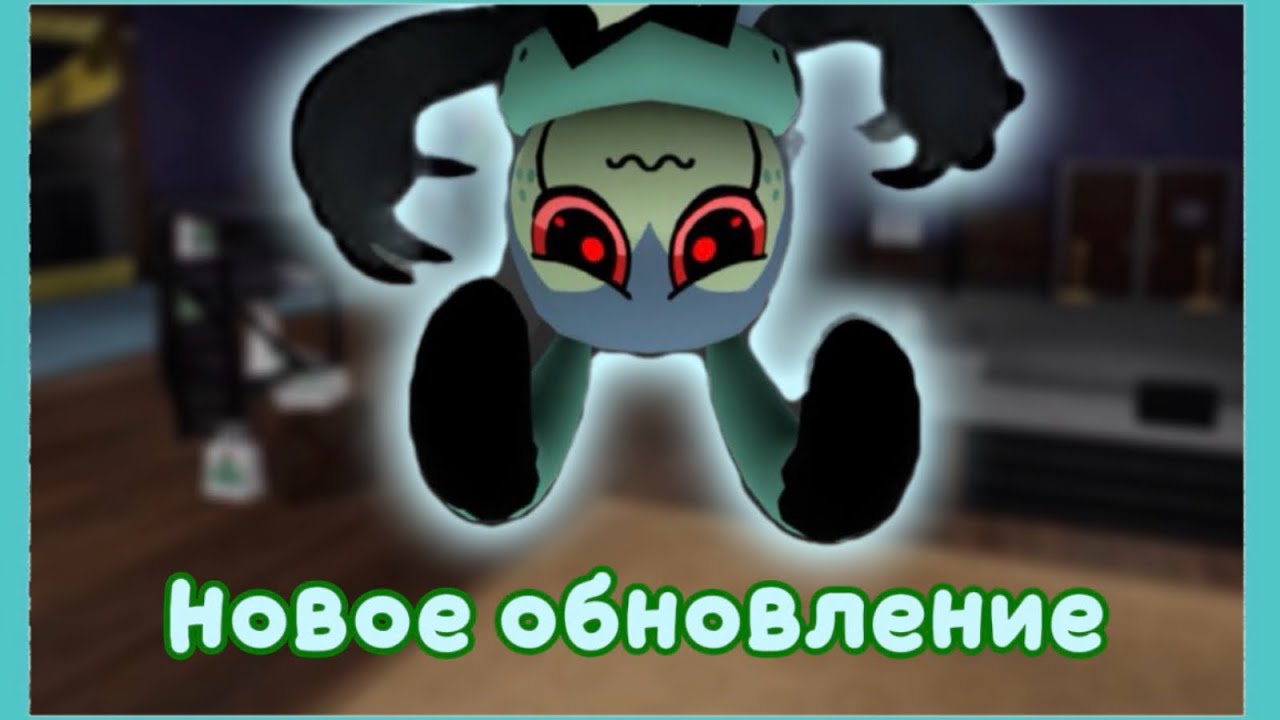Новое обновление в игре Мир Денди🐛| Dandy’s World